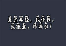 雏姬1.1app下载渠道
